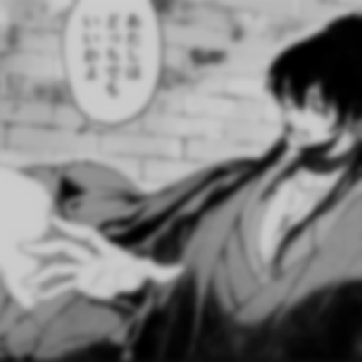 幻想を遠く離れて