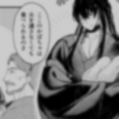 幻想を遠く離れて