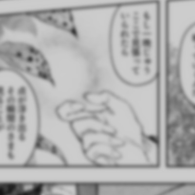 幻想を遠く離れて